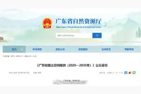 沪深广磁悬浮 要来了！深圳至上海将只要3小时即可到达图片