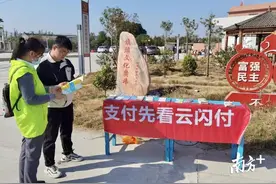 广发银行汕头分行多渠道推广智慧“云闪付”图片