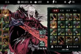 影之刃3炽刃套装怎么搭配 影之刃3炽刃套装搭配推荐图片