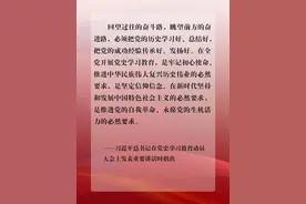 学习网评：以信仰之光照亮前行之路图片