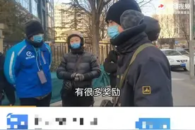 饿了么“春节奖励”风波 对话首爆料骑手：最高工作时间达19小时 后悔参加活动没有返乡图片