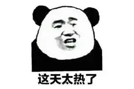 最高22℃，准备穿短袖？看完接下来山西的温度，你一定会说：轻敌了……图片