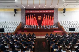 乳山市第十八届人民代表大会第五次会议开幕图片