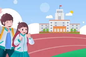 多所学校公布招生计划，公积金缴存基数范围有调整...关注每周三亚图片