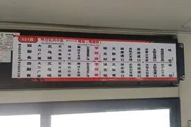 22日起，哈尔滨呼兰区公交、出租车全面恢复运营图片