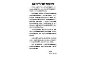 “女子跳车身亡“下的货拉拉：7年炼成百亿美金独角兽图片
