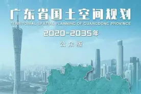 两条国家级磁悬浮在广州交汇，3小时直通京沪图片