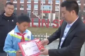 咸阳三名小学生除夕捡六万元归还，获“新时代好少年”称号