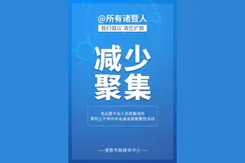 官宣！2021年诸暨市新闻发言人名单公布，有你认识的吗？图片