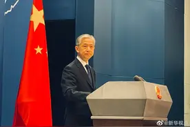 外交部发言人办公室开通B站账号图片