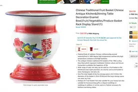 中国痰盂在亚马逊售价60多美元“卖家”回应了……图片