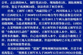 警方发布“西藏冒险王失踪成谜”调查情况通报图片