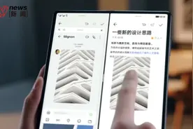 快看 | 华为发布新一代折叠屏手机Mate X2，售价17999元起图片