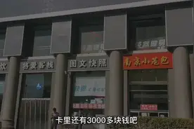 齐鲁早报｜山东各市中小学开学时间公布，渤海再发现亿吨级油气图片