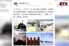 中国边防战士再添硬核装备图片