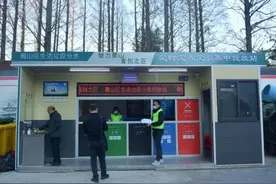 重磅！合肥发布细则！3月1日起施行图片