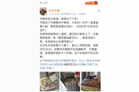 中粮罐头旗舰店“梅林午餐肉”严重发霉变质 消费者维权难仅赔20元图片