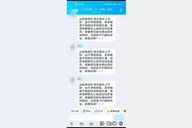 不满新学期老师被调换 阜阳师范大学附小一班级学生集体翘课图片