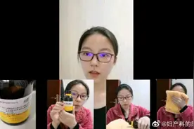 毒死女生、麻晕医生，七氟烷仍被私自售卖图片