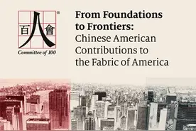 专访｜百人会总裁：为美社会做贡献的华人应为自己与他人发声图片