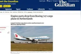 英国《卫报》黑国货航这操作，太BBC图片