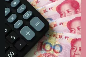 多地上调2021年最低工资标准，你的工资可能要涨图片