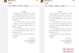 宋祖儿隐婚与富二代同居？宋祖儿工作室发声明图片