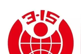 同一辆新能源车，只能申请安装一根家用充电桩？供电部门这样回应图片