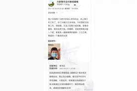 27岁小伙没对象，向政府求助！回应火了图片