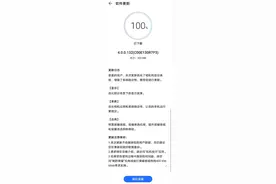 荣耀V40推送版本更新 预置荣耀商城、荣耀亲选应用图片