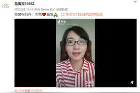 遭员工实名举报利用客户信息造假套取费用 中国人寿回应：正在调查核实图片