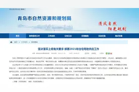 多地宣布对住宅土地集中供应，每年供地不超过3次图片