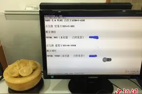 浙江破获跨省销售加热不燃烧卷烟案件 涉案金额超1373万元图片