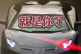 网红直播兰博基尼文一路隧道飙车炸街！你惹怒大家了图片