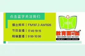 「志愿指导」北京理工大学：增设未来精工技术 院士领衔 精英化培育 本硕博一体化培养图片