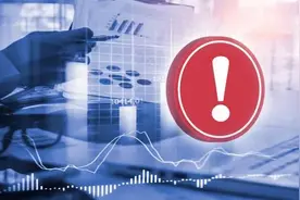 刷屏！女员工实名举报，中国人寿"大量造假"？回应来了：已成立调查组赶赴当地调查图片