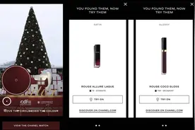 我们试用了香奈儿最新唇膏推荐APP，发现生活里看得到的颜色都能上嘴图片