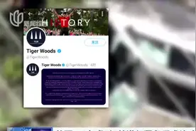 美国：“老虎”伍兹进行紧急手术治疗并已苏醒视频封面