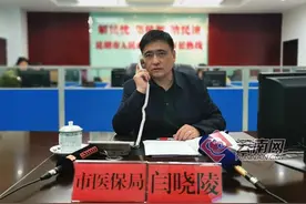 购买“春城惠民保”有何限制？3月31日前不限条件皆可参保图片
