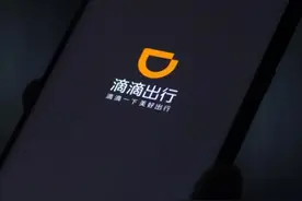 滴滴回应系统异常：已恢复，司机口碑值不受影响 为乘客差额退款图片