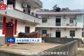 海报直击丨“小马云”父子二人“消失”去向成谜图片
