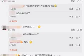 滴滴突发全国大面积崩溃！订单无法结束扣钱 很多人都迟到了图片