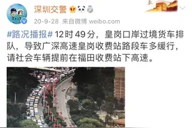 广深互联传多项利好！为迎接深中通道广深高速抢先摁下扩容键图片