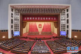 闪电深1度｜41名个人和32个集体获国家表彰！山东这样诠释脱贫攻坚精神图片