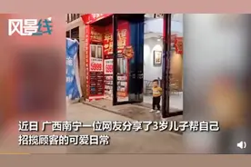 3岁萌娃陪妈妈上班，搬个板凳坐店门口大声吆喝，销售话术萌翻众人图片