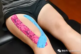 涨知识｜肌肉贴能让你跑得更快？至少它能缓解伤痛图片