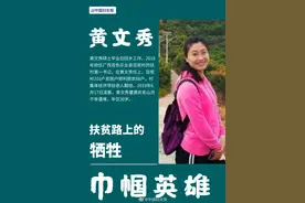 10人当选全国脱贫攻坚楷模，记住这些牺牲的巾帼英雄图片