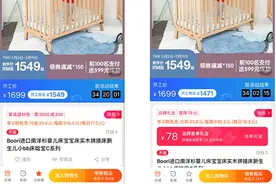 买家称商品提前进购物车无法享首单礼金，淘宝客服：随机发的图片