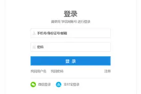 2021考研成绩查询官网地址入口 研招网登录入口官网地址图片