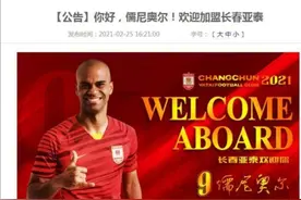 厉害了大亚泰！16分钟内官宣7名球员加盟图片